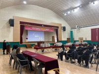 삼보초등학교