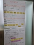 교육과정<교육과정<서전고등학교 서전고등학교