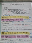 교육과정<교육과정<서전고등학교 서전고등학교