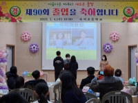학교활동사진
