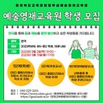 공지사항<알림마당<수곡중학교 수곡중학교