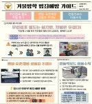 공지사항<학교소식<운호고등학교 운호고등학교