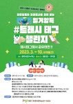 공지사항<학교소식<북일초등학교 북일초등학교