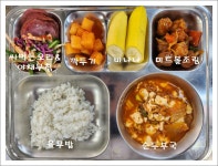 급식식단공개<급식이야기<청주동중학교 청주동중학교