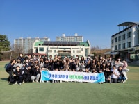 행사사진<포토갤러리<학교소식<충주여자중학교 충주여자중학교