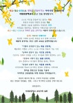 인사말<학교소개<서원초등학교 서원초등학교