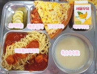식생활교육실<식생활교육실<열린마당<충주대원고등학교 충주대원고등학교