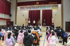학교갤러리<교동소식<교동마당<교동초등학교 교동초등학교