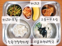 사진으로 보는 식단<식생활관><급식소식<꽃댕이소식<화당초등학교 화당초등학교