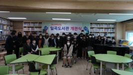 학교앨범<정수중앨범<교육활동<정수중학교 정수중학교