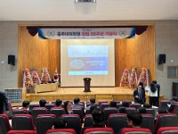 학교행사자료실<학교소식<충주중산고등학교 충주중산고등학교