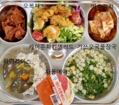 급식앨범<보건과식생활<게시판<한국바이오마이스터고등학교 한국바이오마이스터고등학교