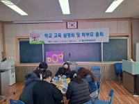 학교앨범<열린마당<매괴여자중학교 매괴여자중학교