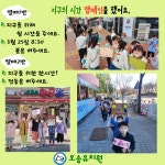 공지사항<알림마당<오송유치원 오송유치원