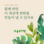 공지사항