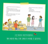 책소개하기<사이버도서관<우리들마당<부용초등학교 부용초등학교