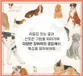 책소개하기<사이버도서관<우리들마당<부용초등학교 부용초등학교