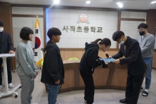 학교앨범<사직소식<사직초등학교 사직초등학교