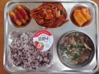 이달의식단표<급식안내<정보마당<서원고등학교 서원고등학교