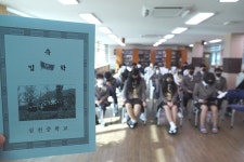 지프내 사진관<학교정보공개방<심천중학교 심천중학교