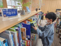 독서교육<특색교육활동<수정초등학교 수정초등학교