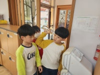 오후돌봄교실<늘봄교실/돌봄교실<수한초등학교 수한초등학교