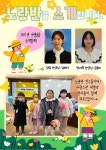 유치원앨범<병설유치원<대가초등학교 대가초등학교