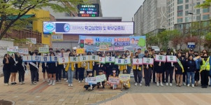 학교앨범<대소원소식<충주대소원초중학교 충주대소원초중학교