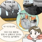 열두달 프로그램 캠페인 활동<탄소중립 실천 연구학교<청주교육대학교부설초등학교 청주교육대학교부설초등학교