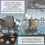 열두달 프로그램 캠페인 활동<탄소중립 실천 연구학교<청주교육대학교부설초등학교 청주교육대학교부설초등학교