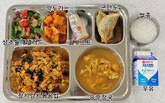 오늘의 식단<식생활관<혜원소식<청주혜원학교 청주혜원학교