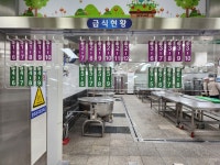 우리학교상차림<식생활관<학교소식<청주내곡초등학교 청주내곡초등학교