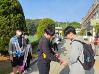 행사갤러리<학교소식<청주남중학교 청주남중학교