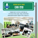 학교활동갤러리<학교소식<한림디자인고등학교 한림디자인고등학교