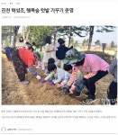 언론보도자료<학성소식<학성초등학교 학성초등학교