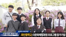 회인갤러리<교육활동<회인중학교 회인중학교