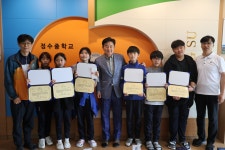 취재보도자료<언론홍보<정수중학교 정수중학교