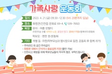 공지사항<열린게시판<진천유치원 진천유치원