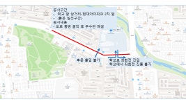 공지사항<알림마당<진흥초등학교 진흥초등학교