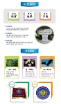 학교상징 소개<학교상징<학교소개<금천고등학교 금천고등학교