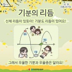 가정통신문
