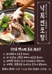 오늘의 학교급식<급식 자료실<영양 소식<열린마당<매포초등학교 매포초등학교
