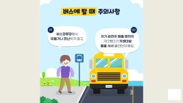 공지사항<알림마당<문백초등학교 문백초등학교