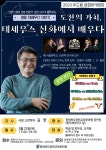 공지사항<학교소식<노은중학교 노은중학교