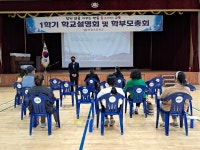 판동앨범<학교소식<판동초등학교 판동초등학교