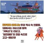 책소개하기<사이버도서관<우리들마당<부용초등학교 부용초등학교