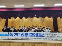 신흥톡톡