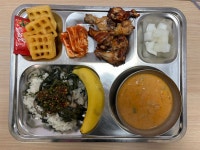식단사진<급식알림판<급식소식<세광고등학교 세광고등학교