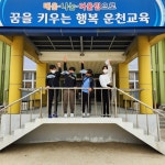 6학년<영재학급활동<영재학급<운천초등학교 운천초등학교