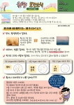 보건소식